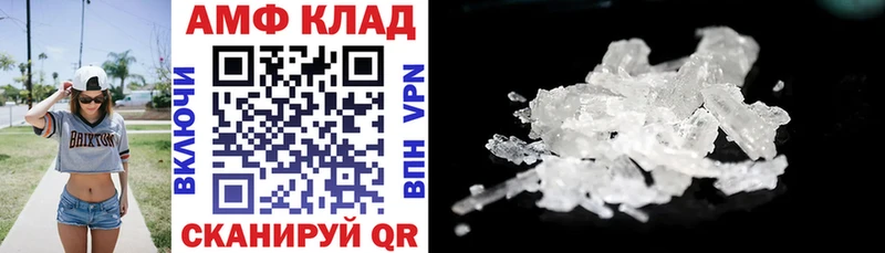 АМФ Розовый  Сольвычегодск 