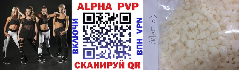 Alpha PVP мука  Сольвычегодск 
