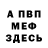 Метадон VHQ matthew skullblood