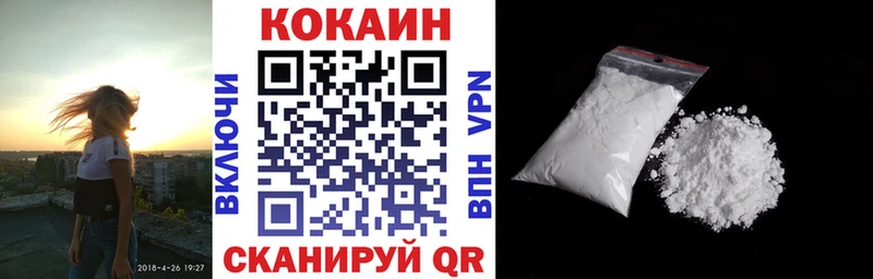 Cocaine Эквадор  Сольвычегодск 