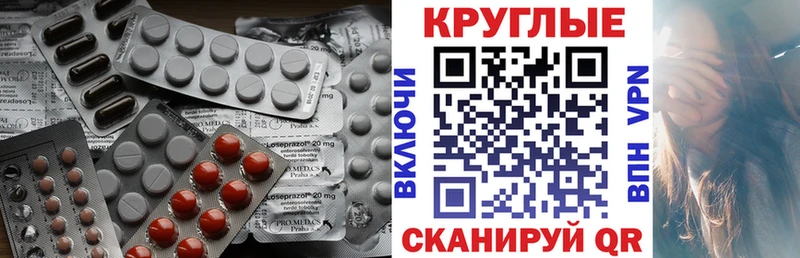 Экстази MDMA  Сольвычегодск 