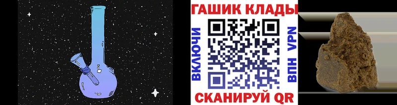 mega ссылки  Сольвычегодск  ГАШ hashish 