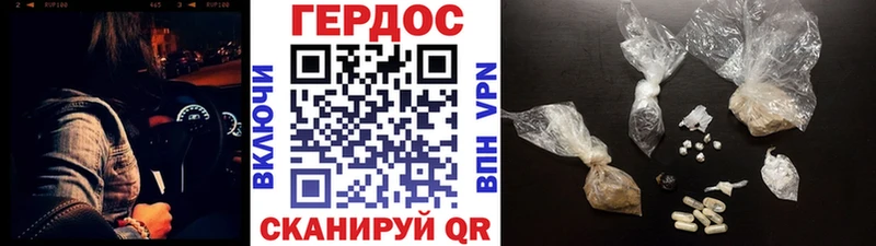 ГЕРОИН гречка  Сольвычегодск 