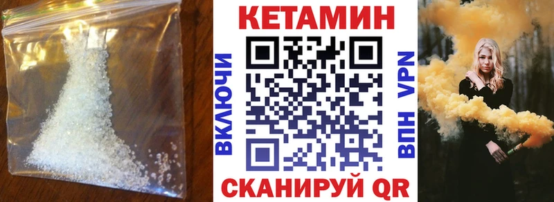 MEGA ONION  Сольвычегодск  КЕТАМИН VHQ 