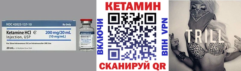 Кетамин VHQ Сольвычегодск