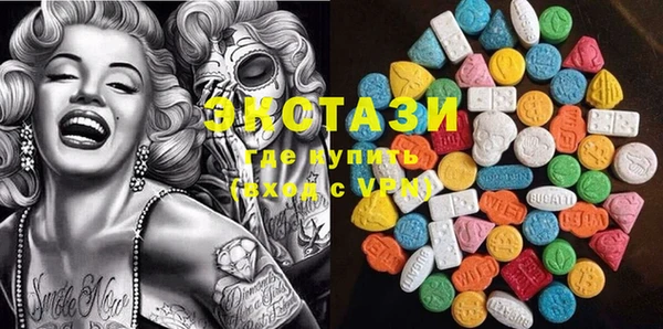COCAINE Балабаново