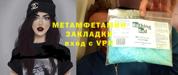 COCAINE Балабаново
