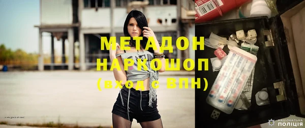 COCAINE Балабаново