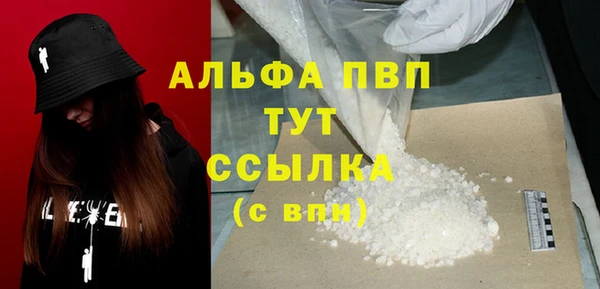 spice Баксан