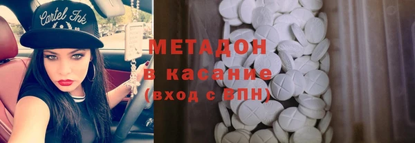 COCAINE Балабаново