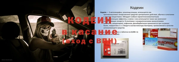 spice Баксан