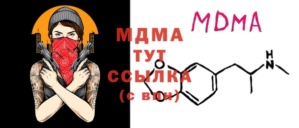 COCAINE Балабаново