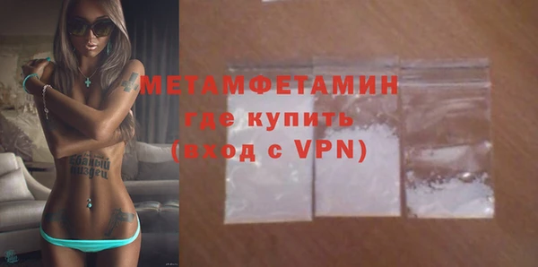 spice Баксан