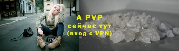 прущие крисы Балахна