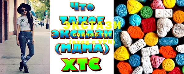 COCAINE Балабаново