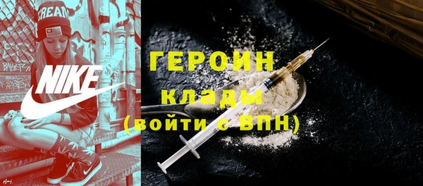 COCAINE Балабаново