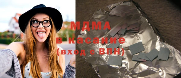 COCAINE Балабаново
