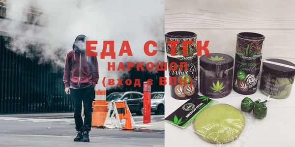 spice Баксан