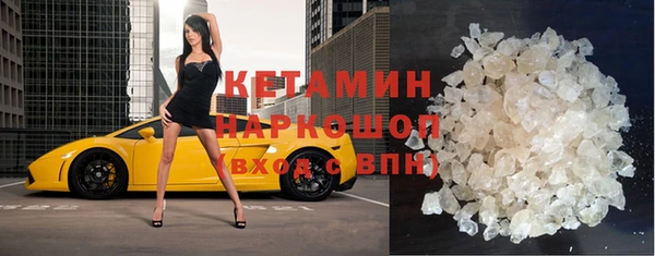 COCAINE Балабаново