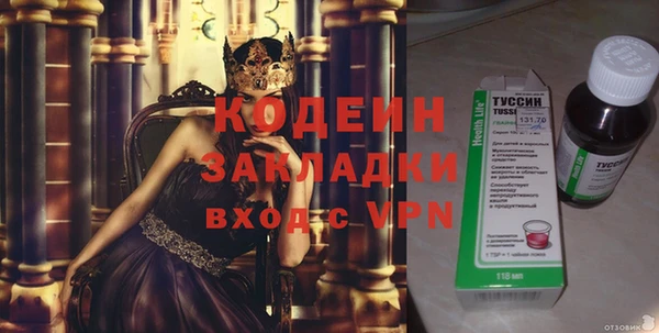 прущие крисы Балахна