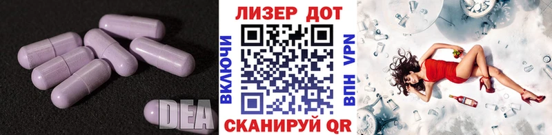 купить закладку  Сольвычегодск  ЛСД экстази ecstasy 