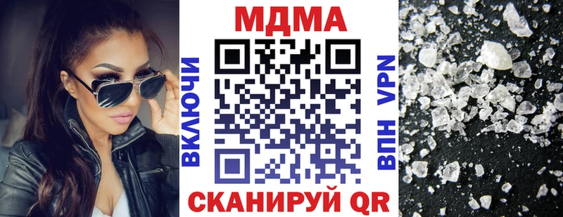 MDMA молли  купить   Сольвычегодск 