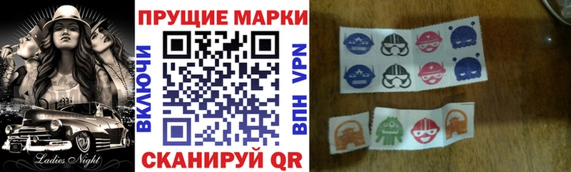 закладка  Сольвычегодск  Марки NBOMe 1,5мг 