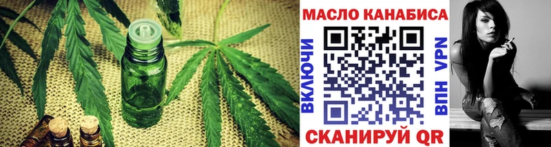 OMG ССЫЛКА  Сольвычегодск  ТГК гашишное масло  купить  